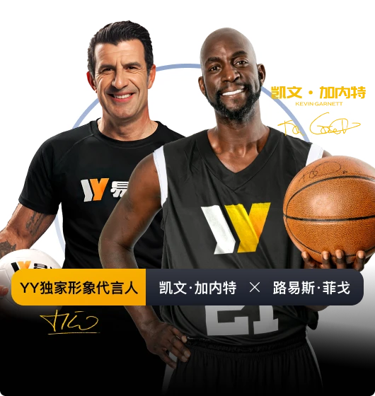 易游体育分类标识图片